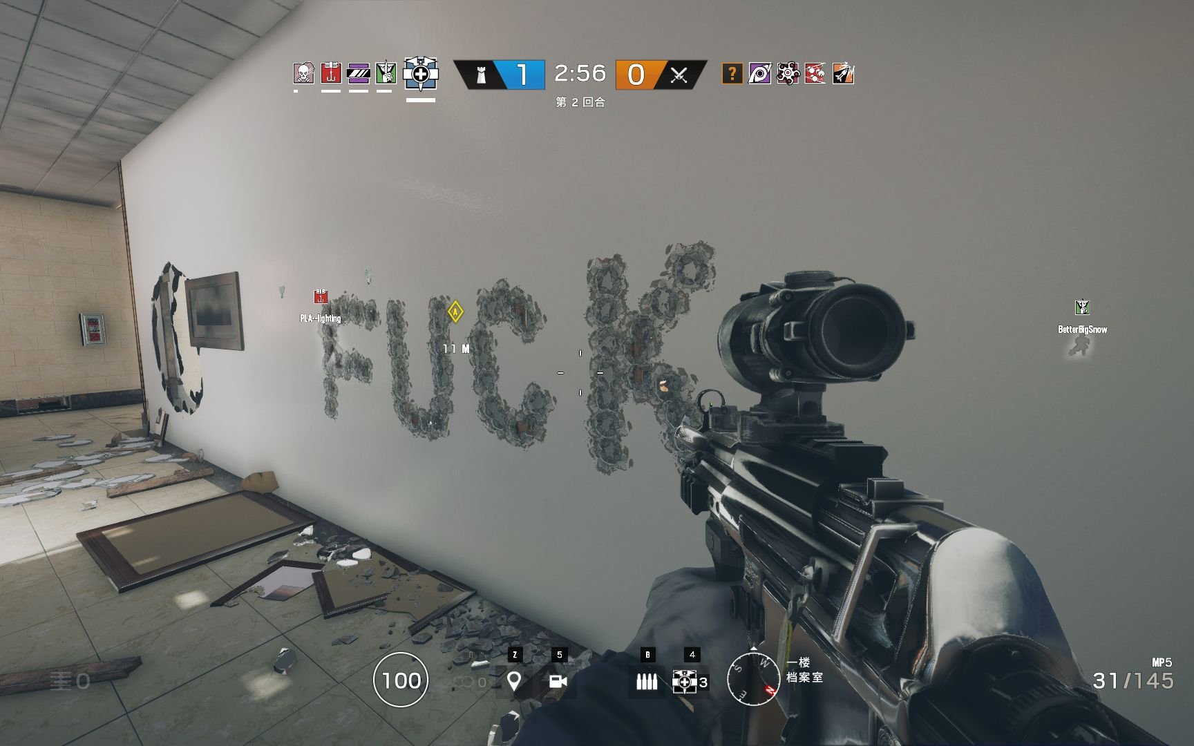 魔兽世界 截图14