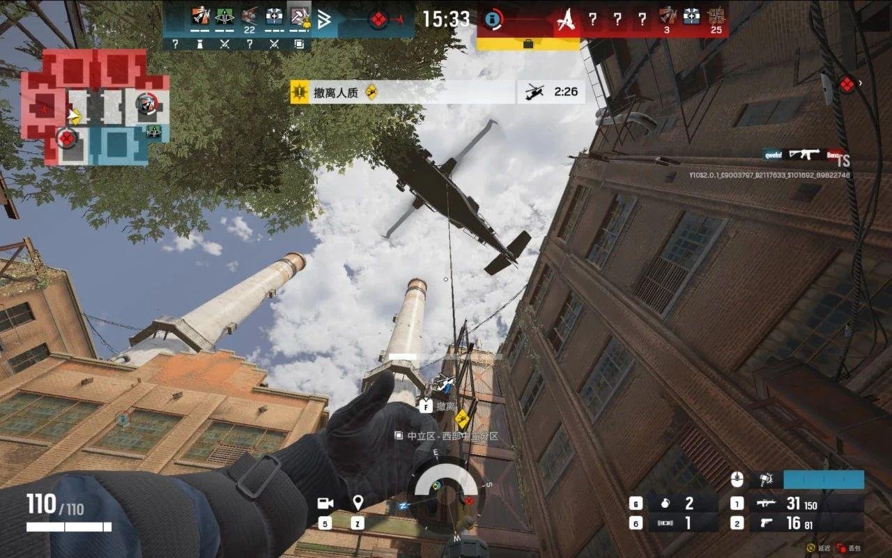 魔兽世界 截图19