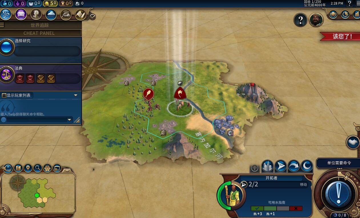 森林 完整版 截图18