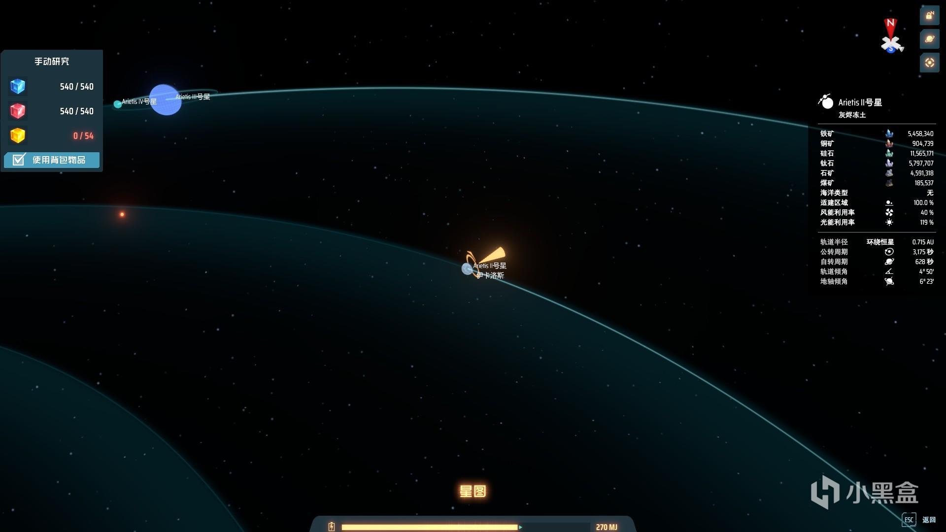 我的世界 豪华版 截图15