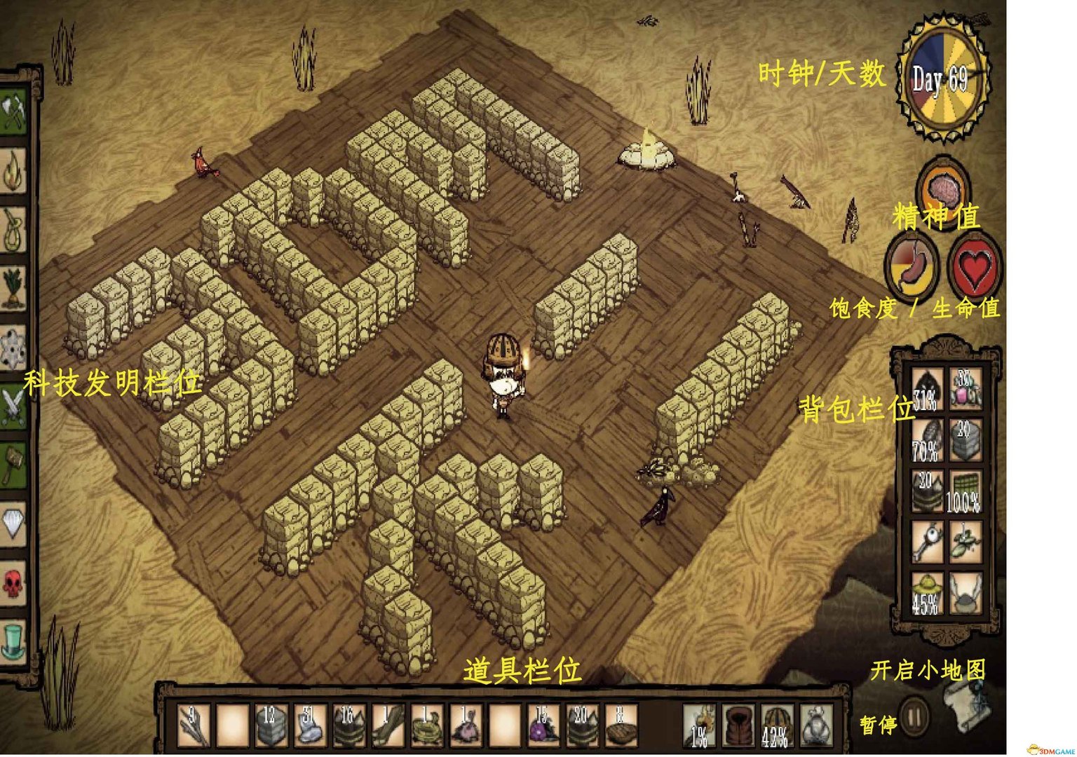 上古卷轴5：天际 豪华版 截图1