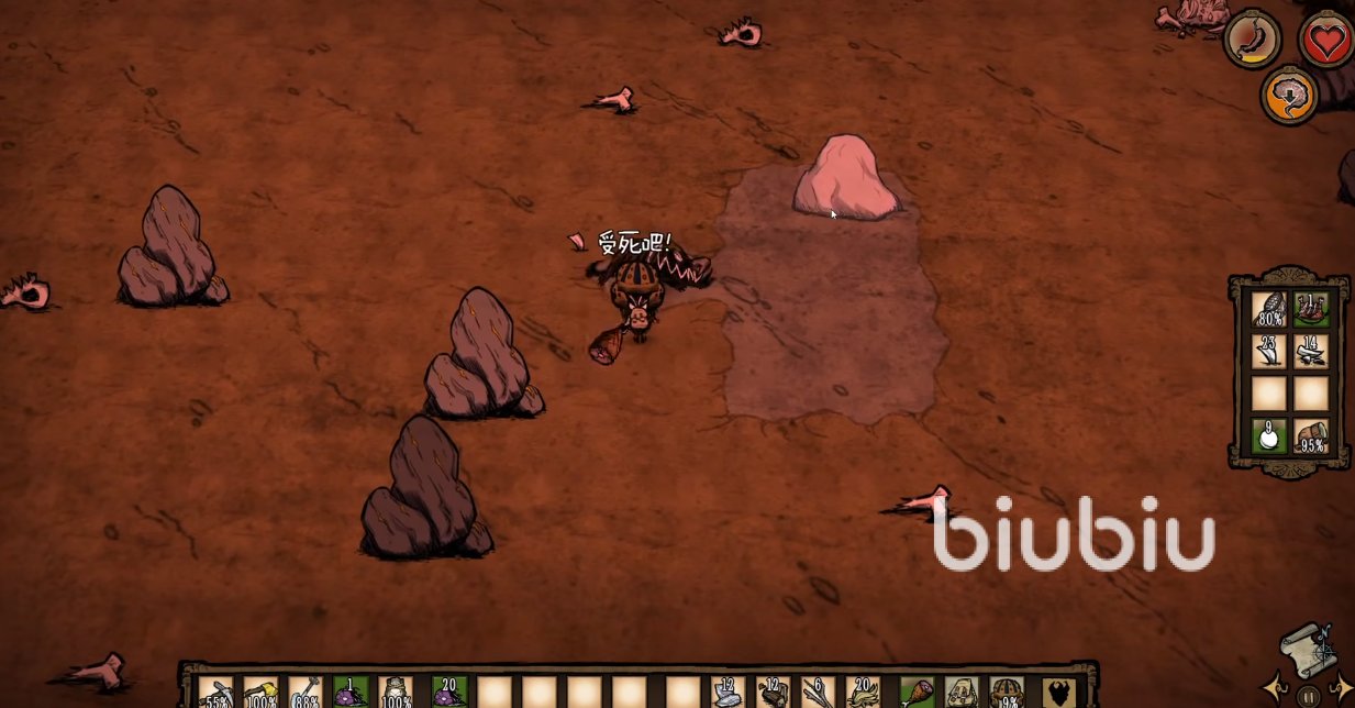 上古卷轴5：天际 豪华版 截图8