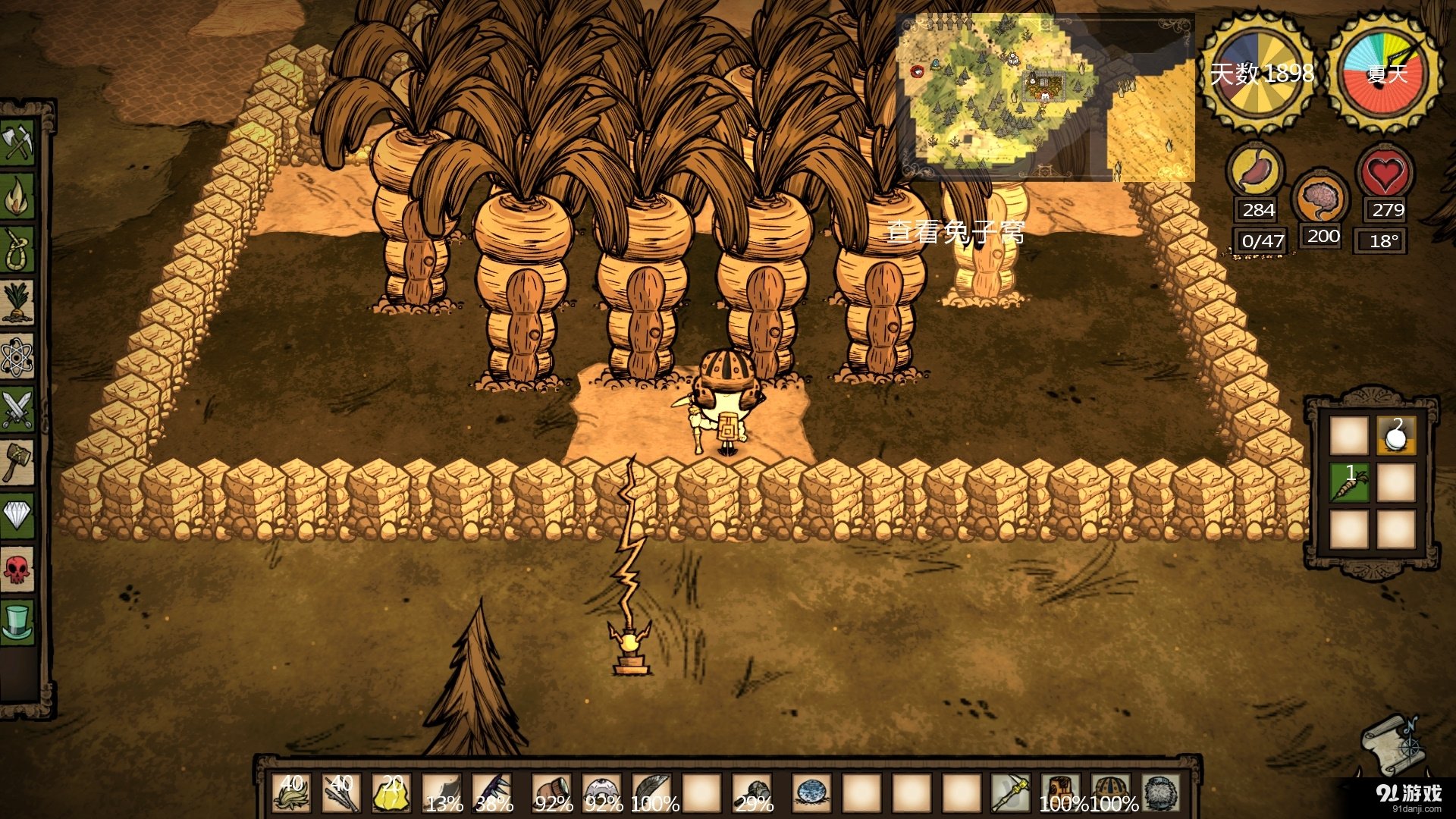 上古卷轴5：天际 豪华版 截图9