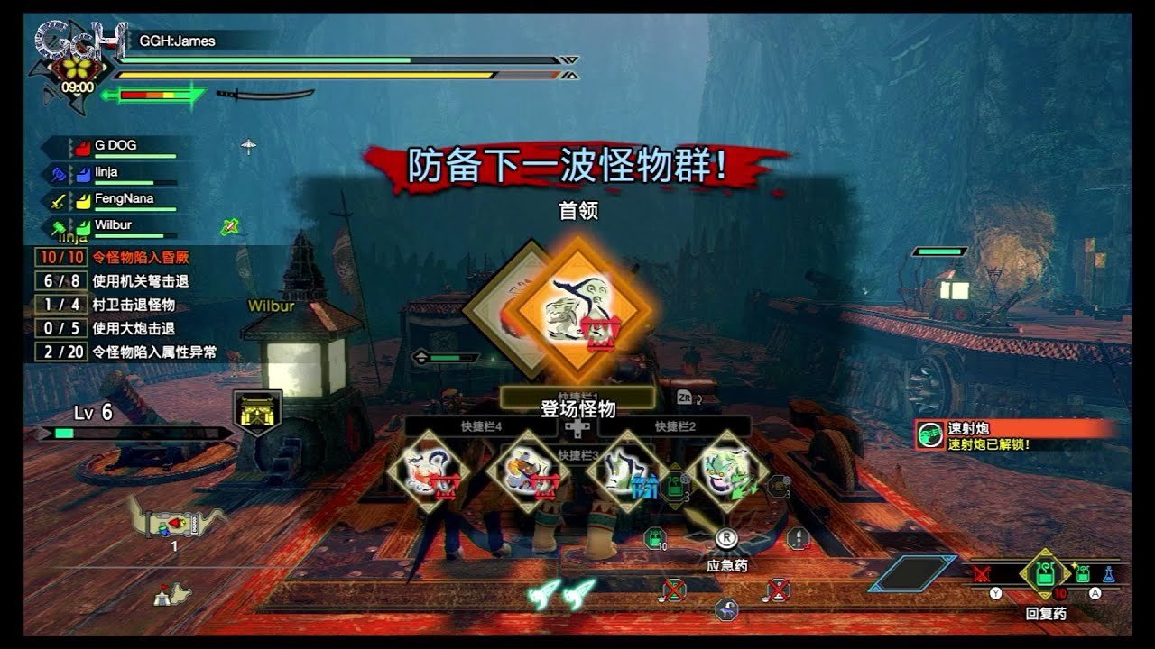 方舟：生存进化 年度版 截图13