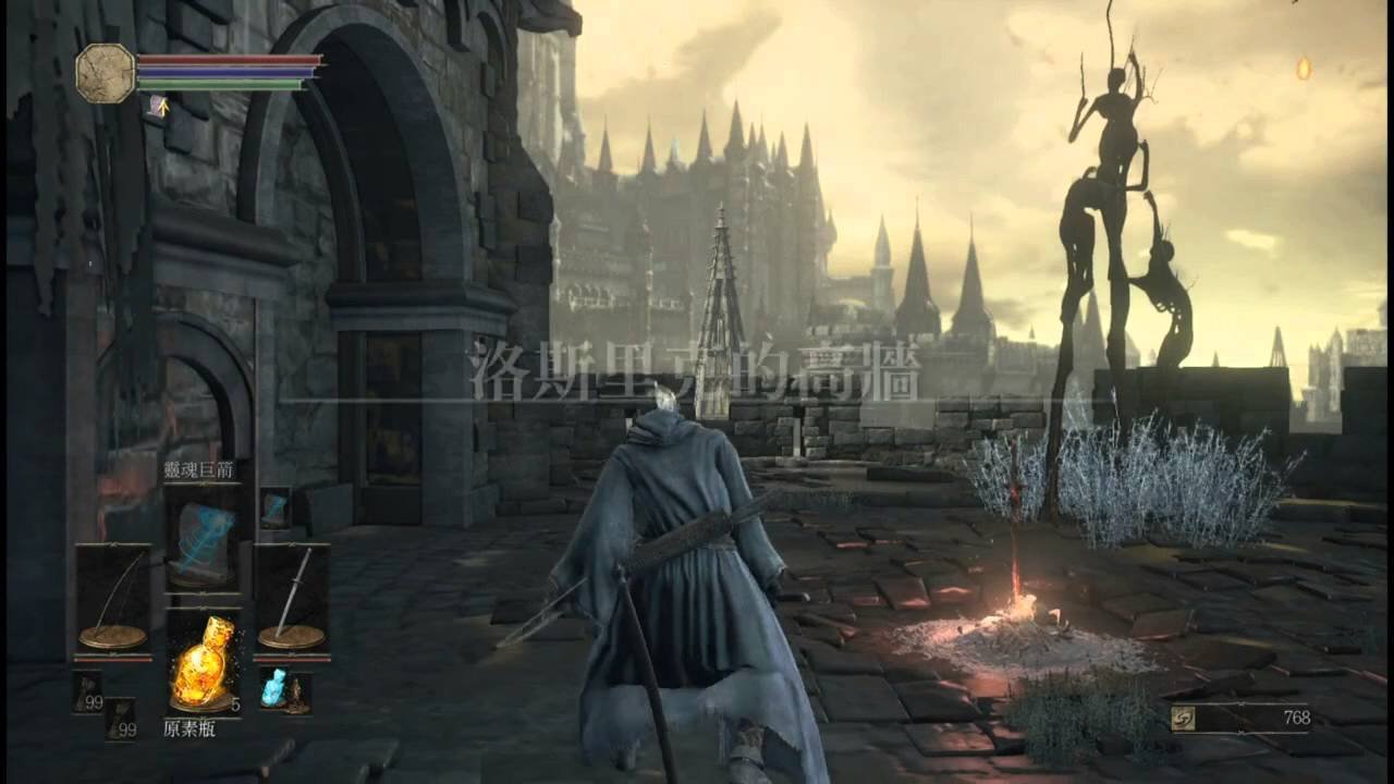 巫师3：狂猎 完整版 截图7