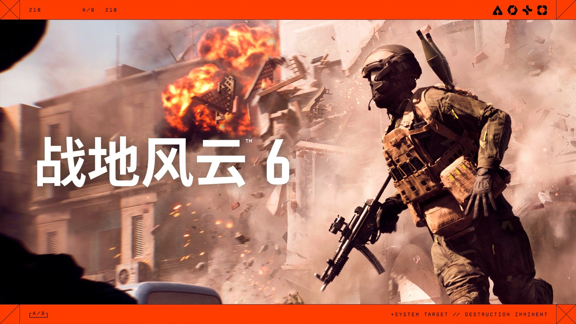 塞尔达传说：旷野之息 重制版 截图17