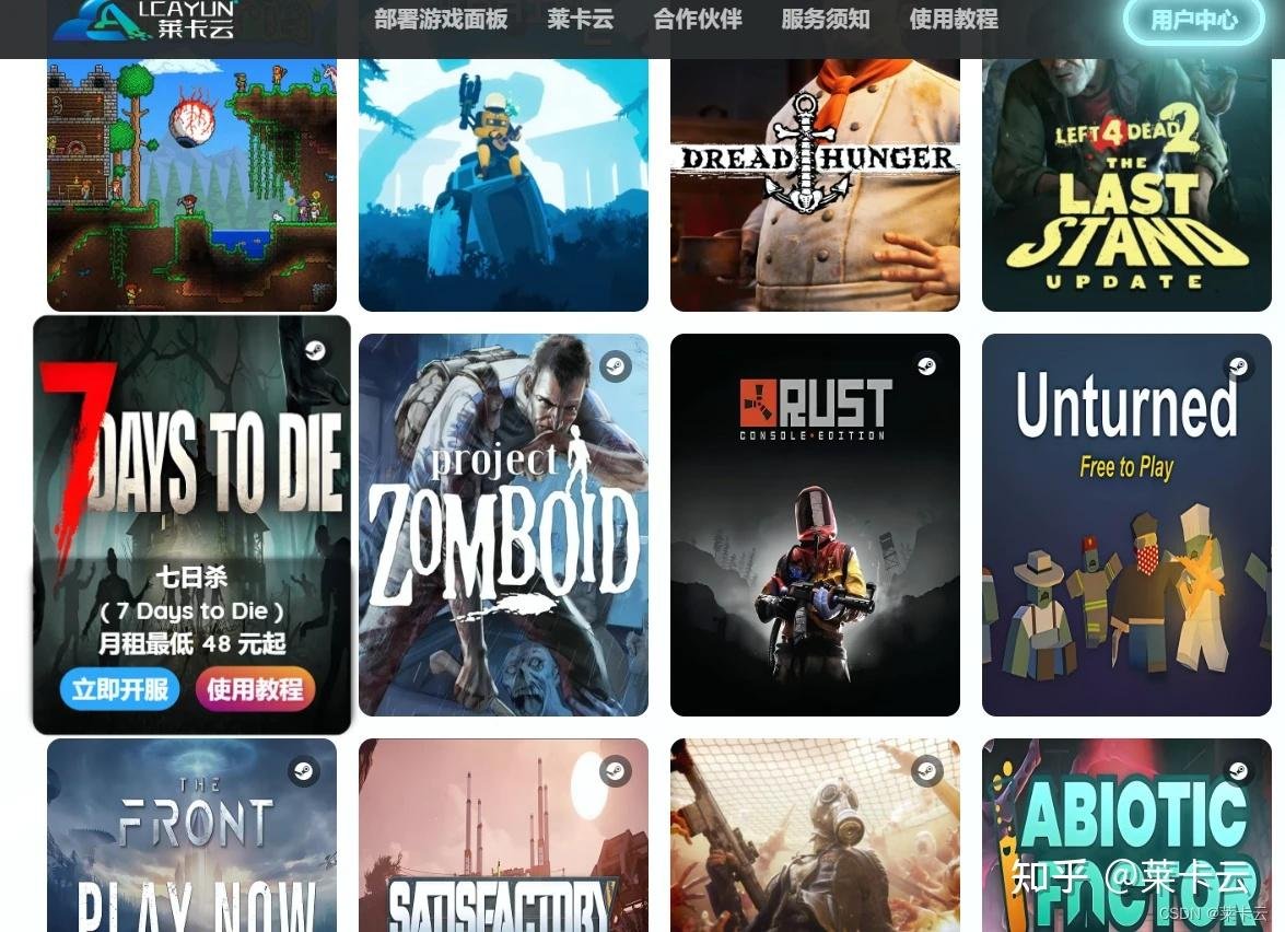 幸福工厂 豪华版 截图15