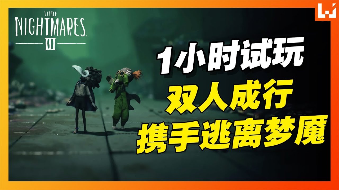 怪物猎人：崛起 终极版 截图18