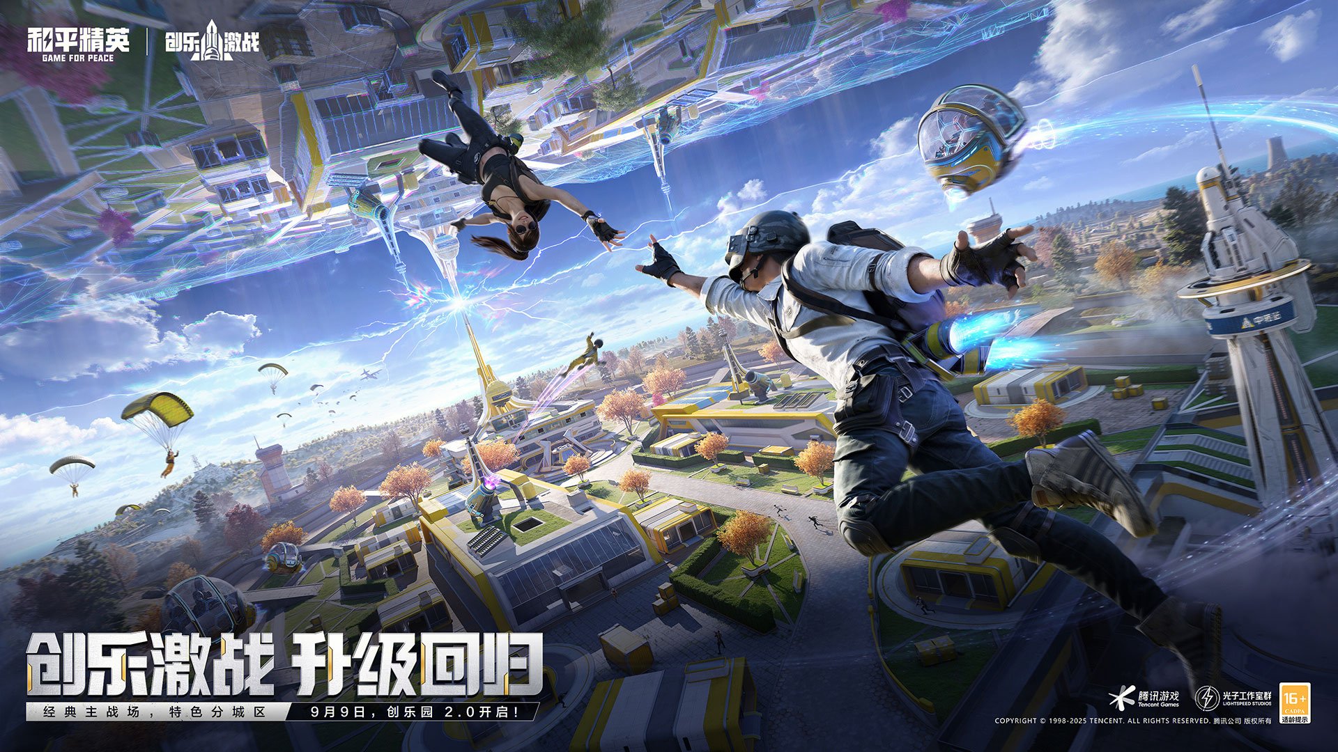 黑暗之魂3 年度版 截图5