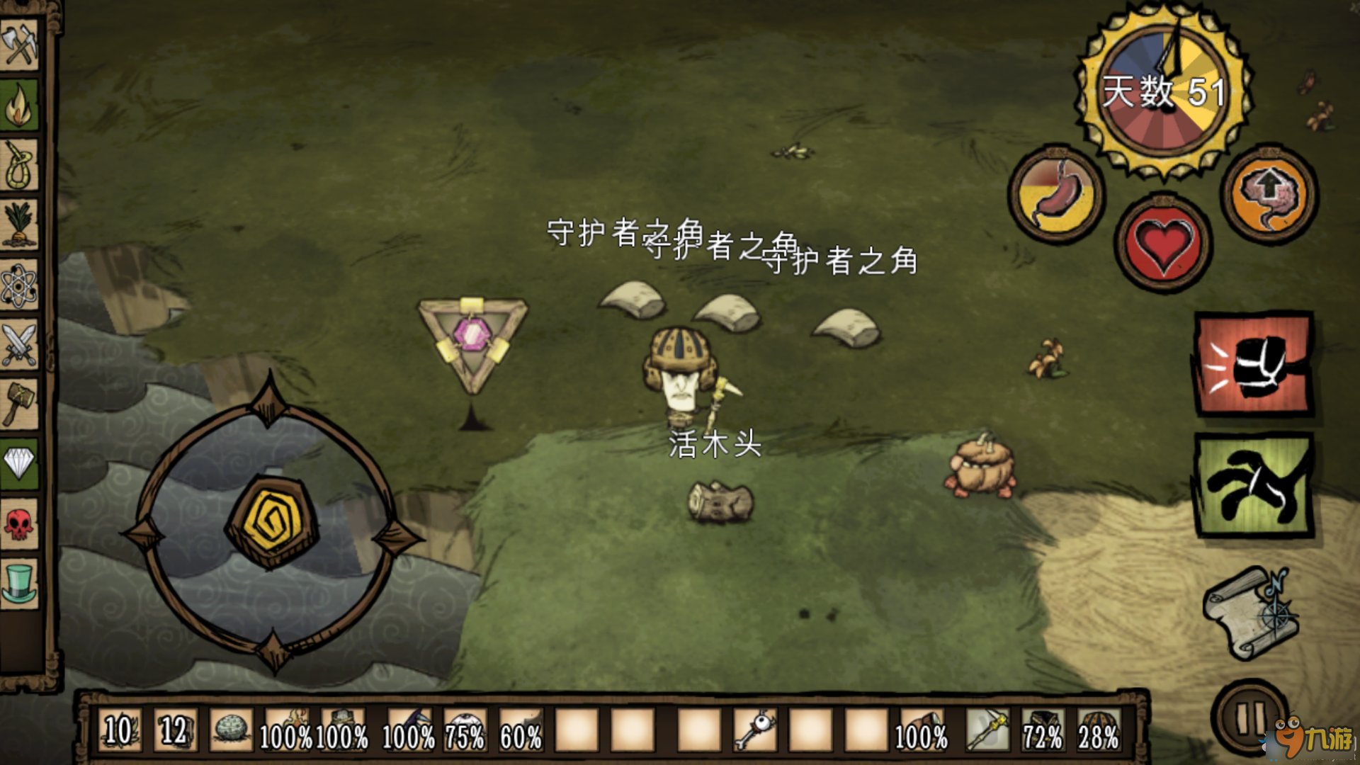 怪物猎人：世界 年度版 截图11