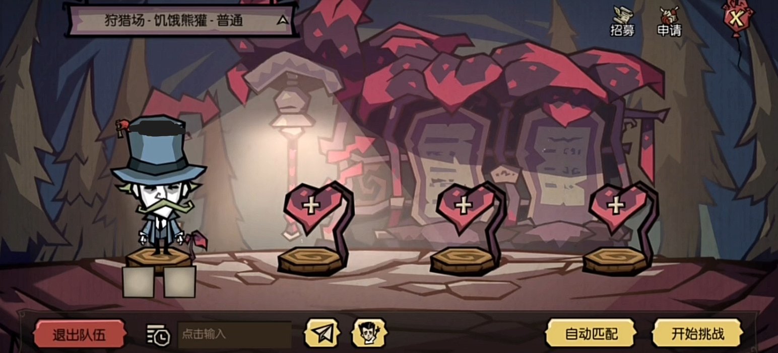 怪物猎人：世界 年度版 截图12