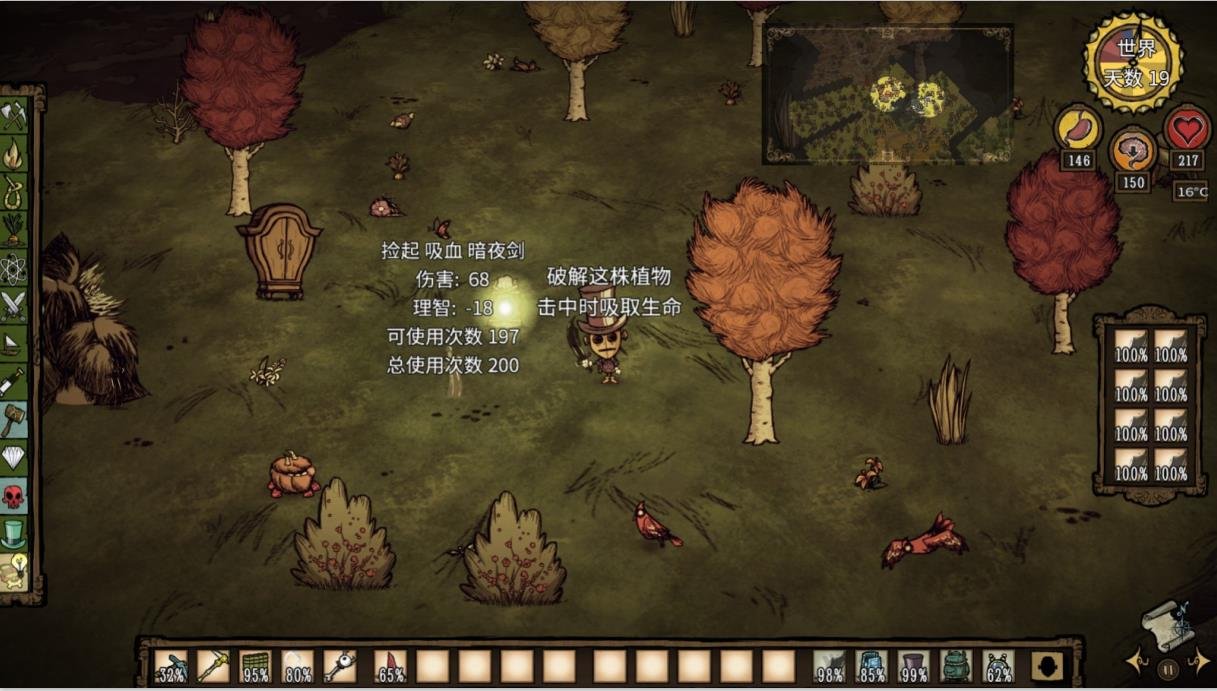 怪物猎人：世界 年度版 截图16