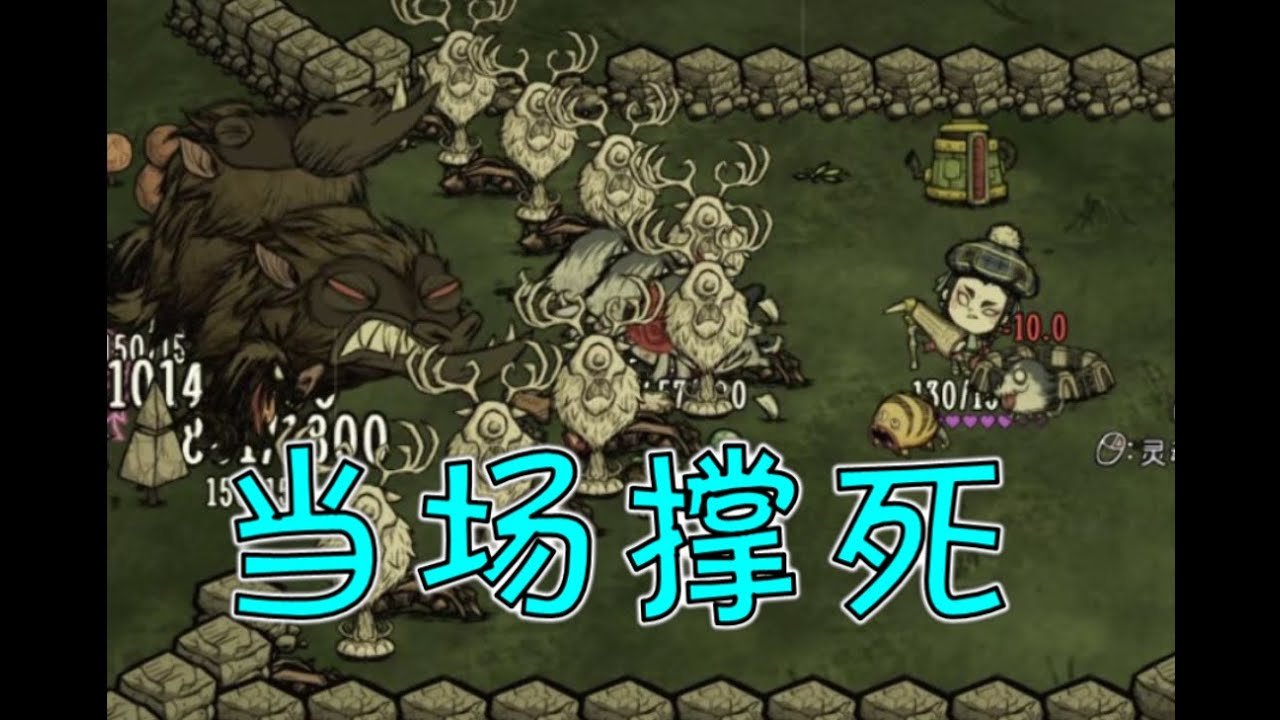 怪物猎人：世界 年度版 截图18