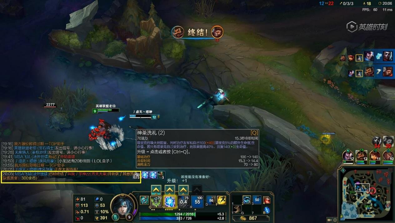 上古卷轴5：天际 豪华版 截图15