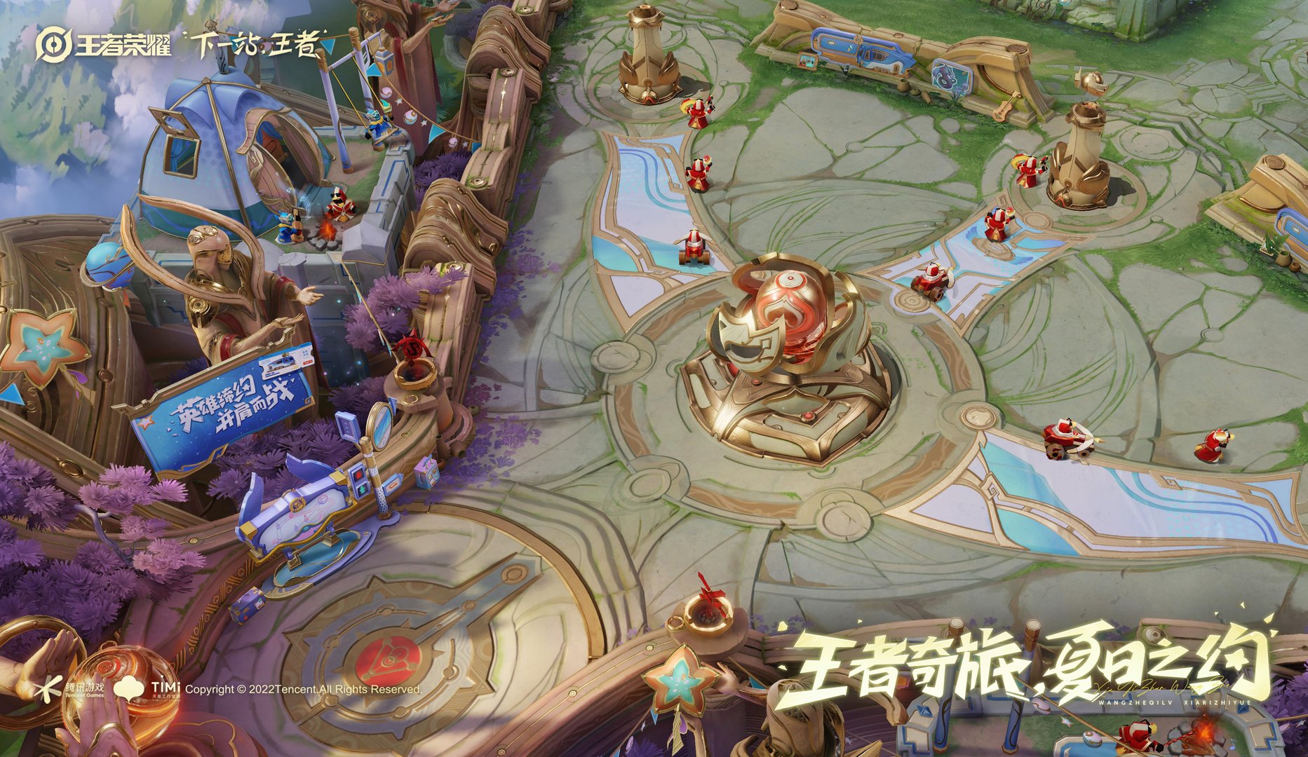 我的世界 豪华版 截图1