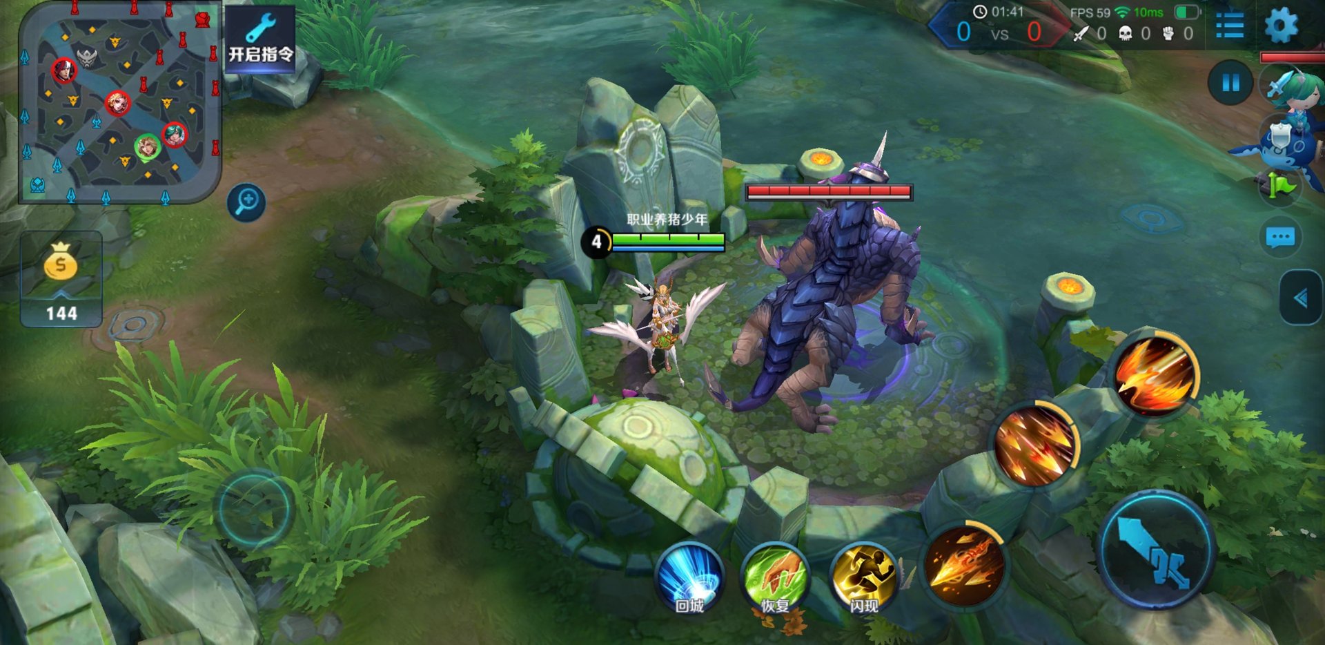 我的世界 豪华版 截图5