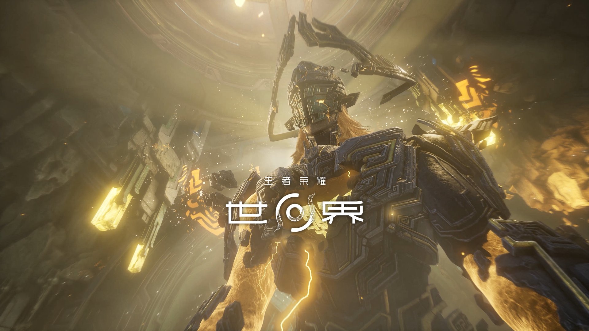 我的世界 豪华版 截图8