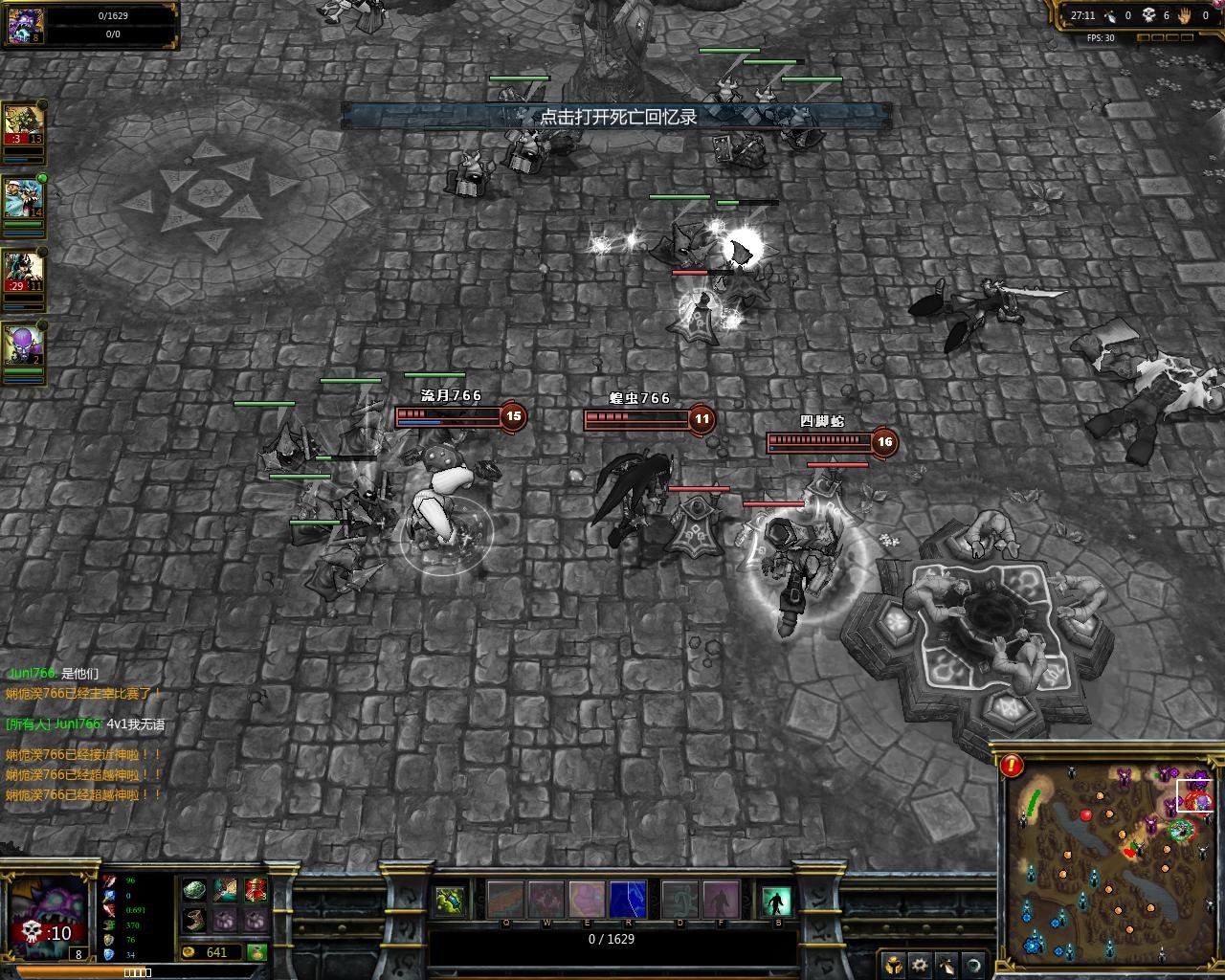 地平线：零之曙光 截图12