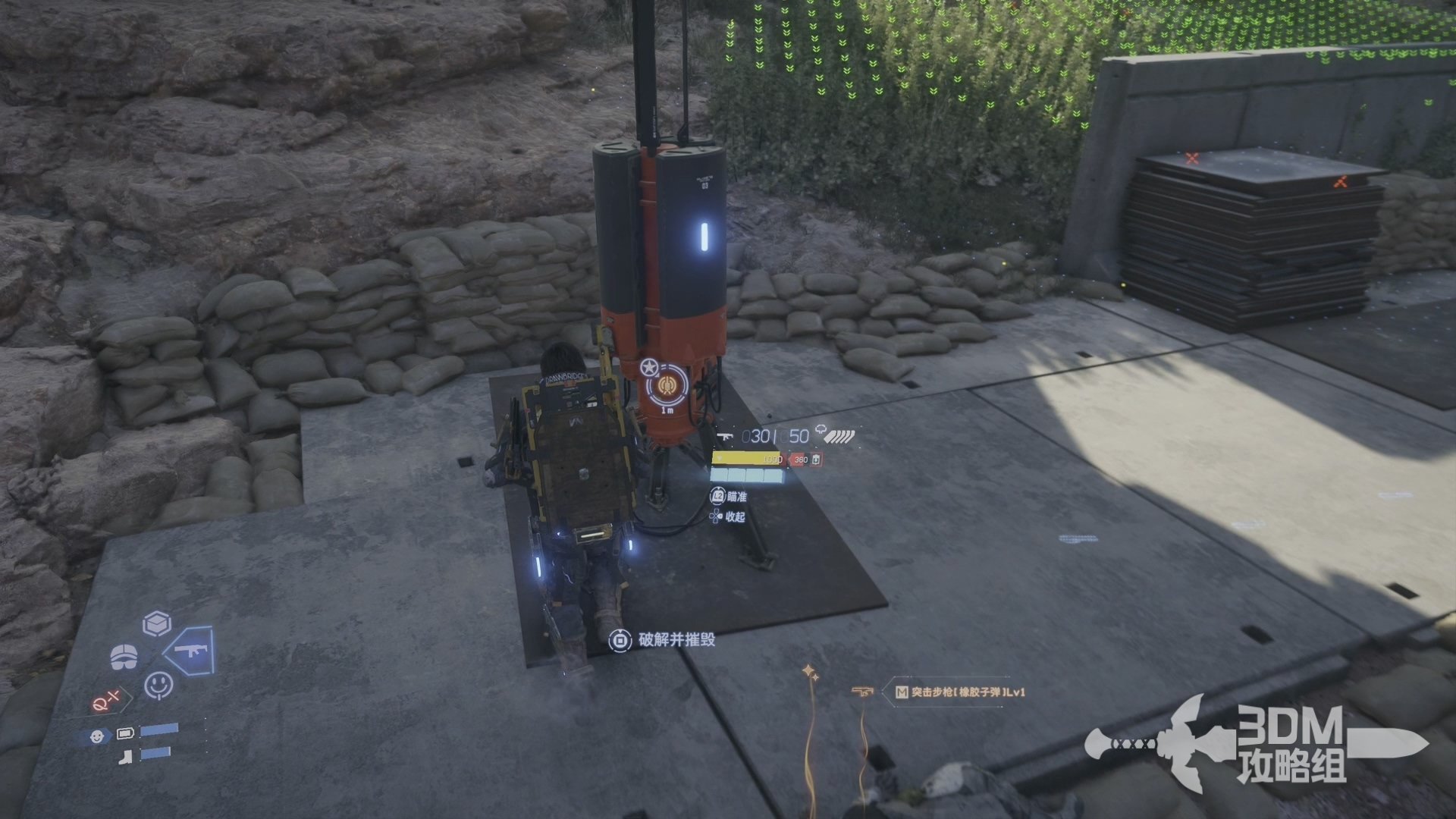 英雄联盟 重制版 截图3